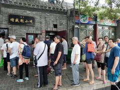 -增盛魁小吃店