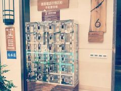 -嘉悦汗蒸时代(曙光路店)