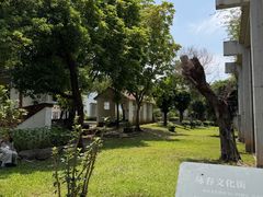-广州市紫泥堂文化创意园景区