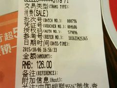 -呷哺呷哺(普陀乐购真北店)
