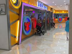 -汤姆熊欢乐世界(光启城店)