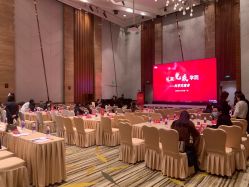 -广州中心皇冠假日酒店·宴会厅