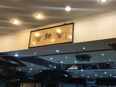 -宋记香辣蟹(曹家渡店)
