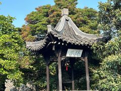 -何园