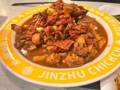 -金柱大盘鸡(和田二街店)