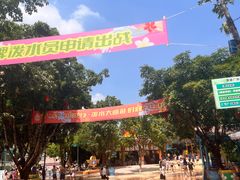 -重庆玛雅海滩水公园