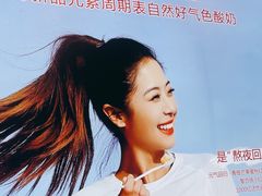 -Blueglass酸奶(财富购物中心店)