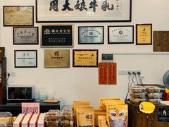 -周大娘牛乳(旧寨古村总店)
