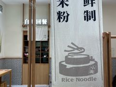 -小满手工粉(北京来福士店)