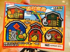 -春水堂人文茶馆(中正店)