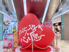 -乐海城市广场(同安店)
