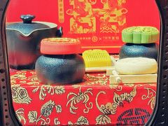 -祥禾饽饽铺·中式糕点(天津河东美福园店)
