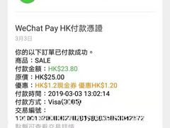 -恒生自动柜员机-荃湾广场一田百货(荃湾店)