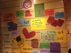 -有喜屋·深夜食堂(环宇荟店)