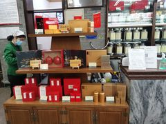 -张一元(前门店)