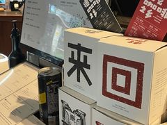 -来回·咖啡(天河南店)