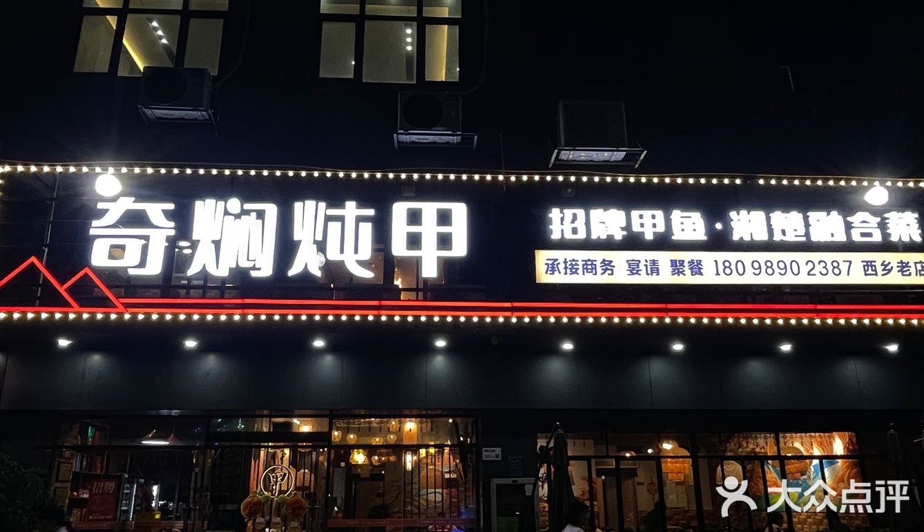 在深圳‼️男朋友一口吃掉我半个月工资…