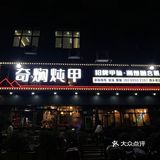 在深圳‼️男朋友一口吃掉我半个月工资…
