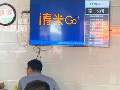 -江南濑粉店(文华路店)