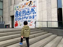 -江苏省美术馆(长江路新馆)