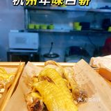 城西人民的幸福感，来自这一碗白斩鸡。