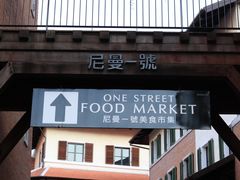 -宁曼路