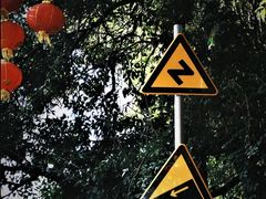 -白云山风景名胜区