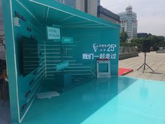 -大洋晶典(东街店)