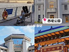 -汕头市小公园