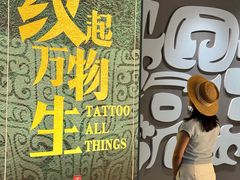 -隋唐大运河文化博物馆