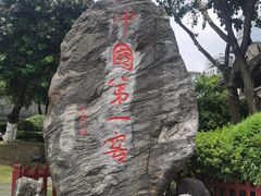 -泸州老窖景区