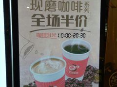 -CoCo都可(合生汇店)