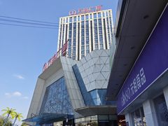 -万达广场(芜湖镜湖店)