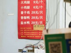 -凌老大童子鸡(新西门路店)