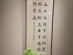 -城北食府(枫林店)