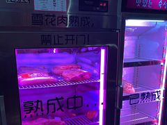 -木槿花韩式炭烤·熟成肉工坊(孙文东路店)