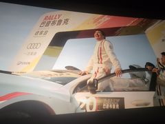 -博纳国际影城IMAX(中央大道店)