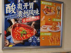 -味之绝热血美蛙鱼火锅(中坝店)
