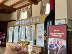 -龙谕酒庄