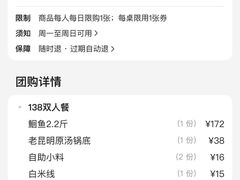 -云荷里·蒸汽石锅鱼·云南菜(中发百旺店)