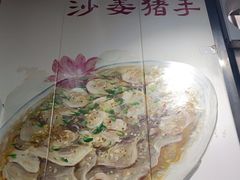 -苏记餐厅(叠南店)