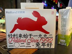-好利来(朝外店)