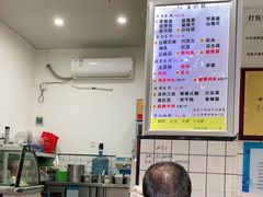 -易老大蛋烘糕(奎星楼总店)