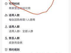 -天沐温泉(抚顺店)