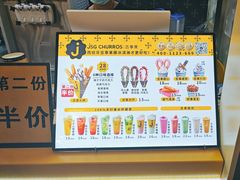 -吉事果(超极合生汇店)