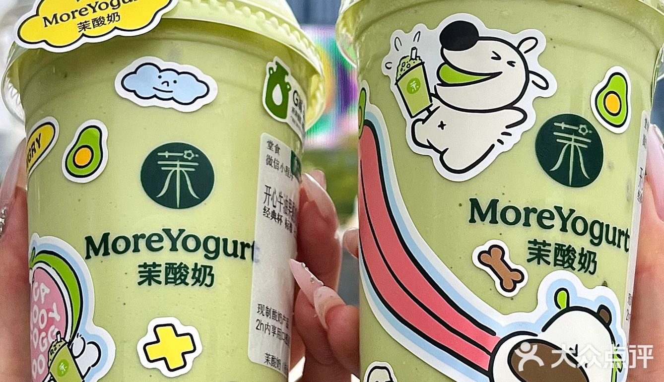 茉酸奶坠伟大的仙品出现了!!好可爱啊!!!🥹