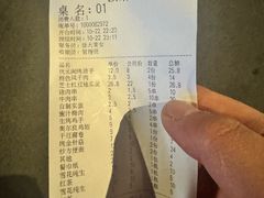 -状元阁烧烤(群力店)