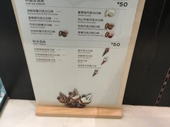菜单-GODIVA(万象城店)