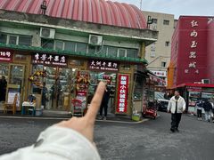 -新疆红山干果市场