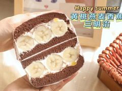 -芊浔家的蛋糕王国(升龙店)